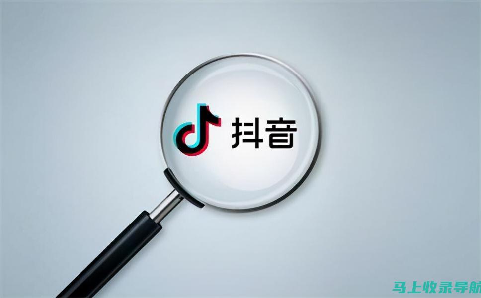 抖音SEO实战教程：掌握技巧，轻松提升视频排名